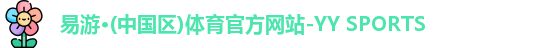 球王会